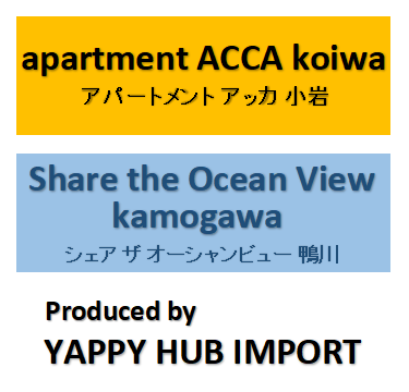 Share the Ocean View 鴨川