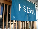 access