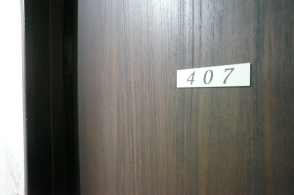 407号室です。