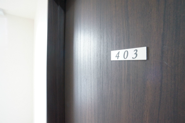 403号室です。