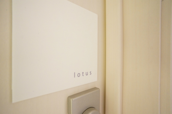 お部屋1つ1つに名前が付けられています。こちらは、lotusです。