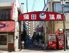 access