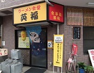 access