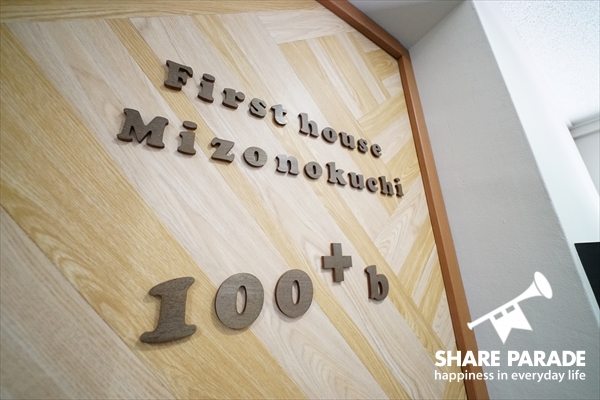 First House Mizonokuchi 100+b