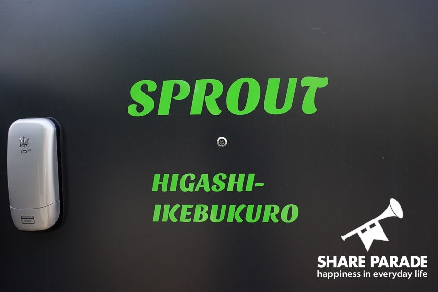 SPROUTのハウスプレート。