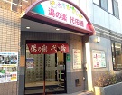 access