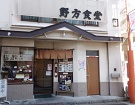 access