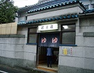 access