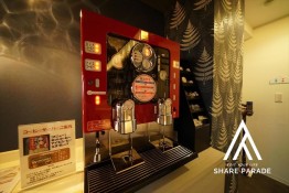 シェアリザイド青葉台