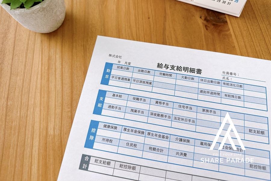 手取り16万円・17万円で都内一人暮らしはできない？適正賃料や生活費内訳を調査！