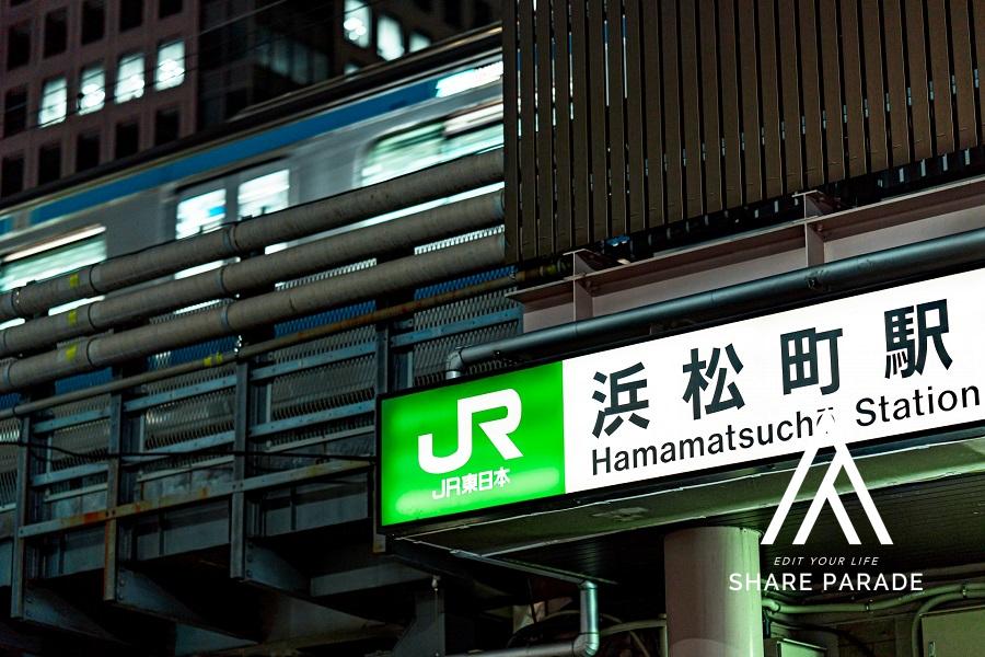 Which stations have good access to Hamamatsuchō Sta as a workplace while offering low rent? List the stations that can be reached within 20 minutes.