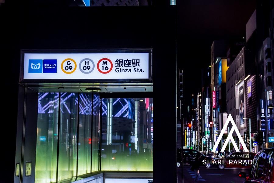 在房租較低的同時，哪些車站對以銀座站為工作地點的通勤具有良好通達性？請列出在20分鐘內可以到達的車站。