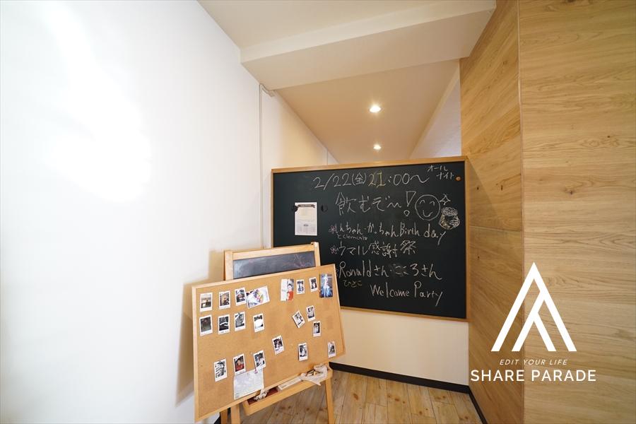 Share residence Ichikawa