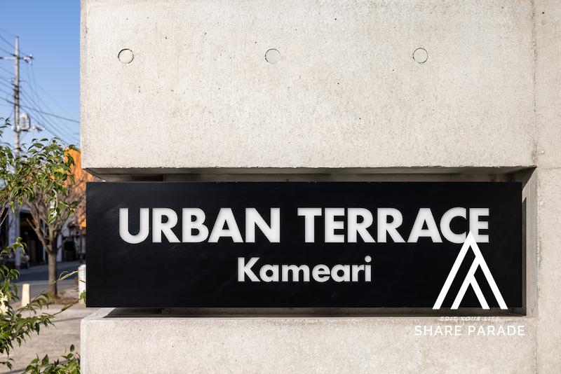 Urban Terrace Kameari
