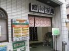 access