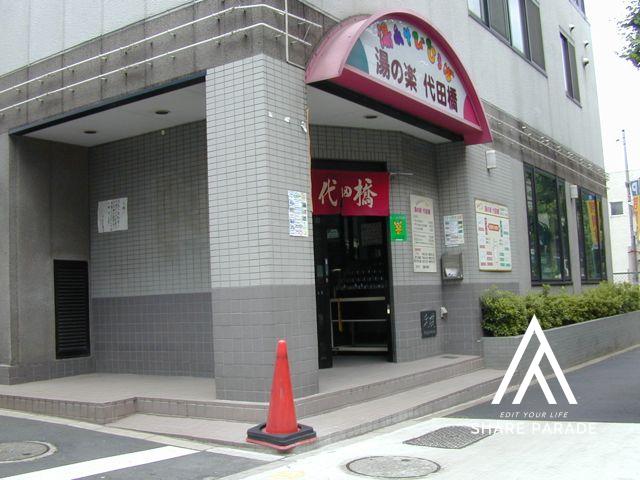 access