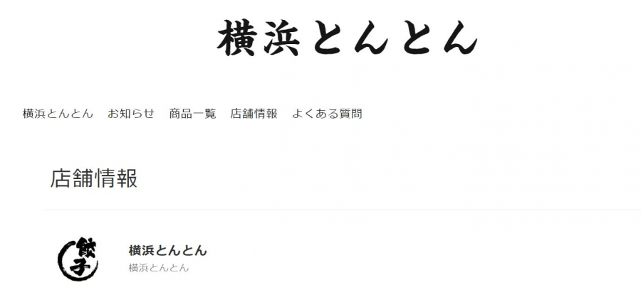 access