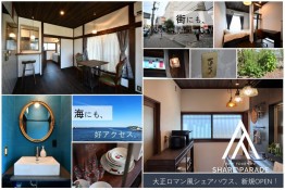 カメリア横須賀