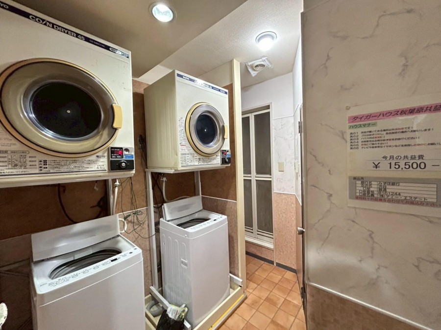 Tiger House Akihabara