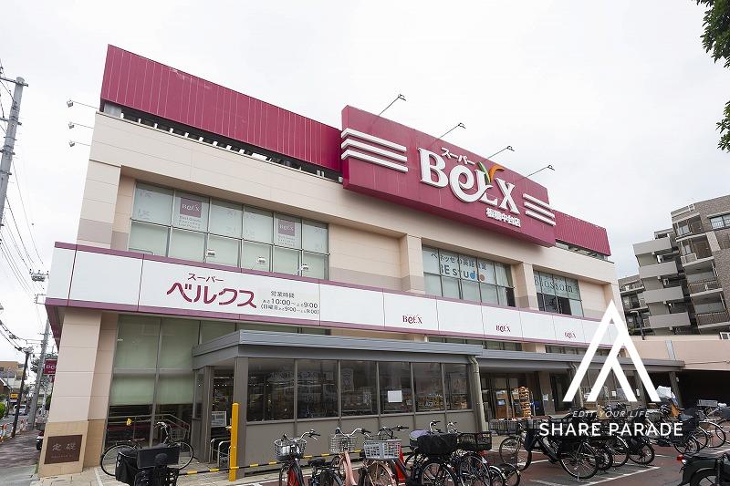 周辺施設（大型スーパー）